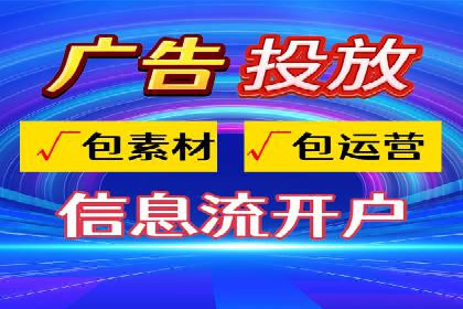 揭秘百度推广代运营公司实操技巧