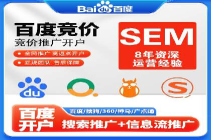 案例分享：百度竞价推广运营助力企业拓展市场份额